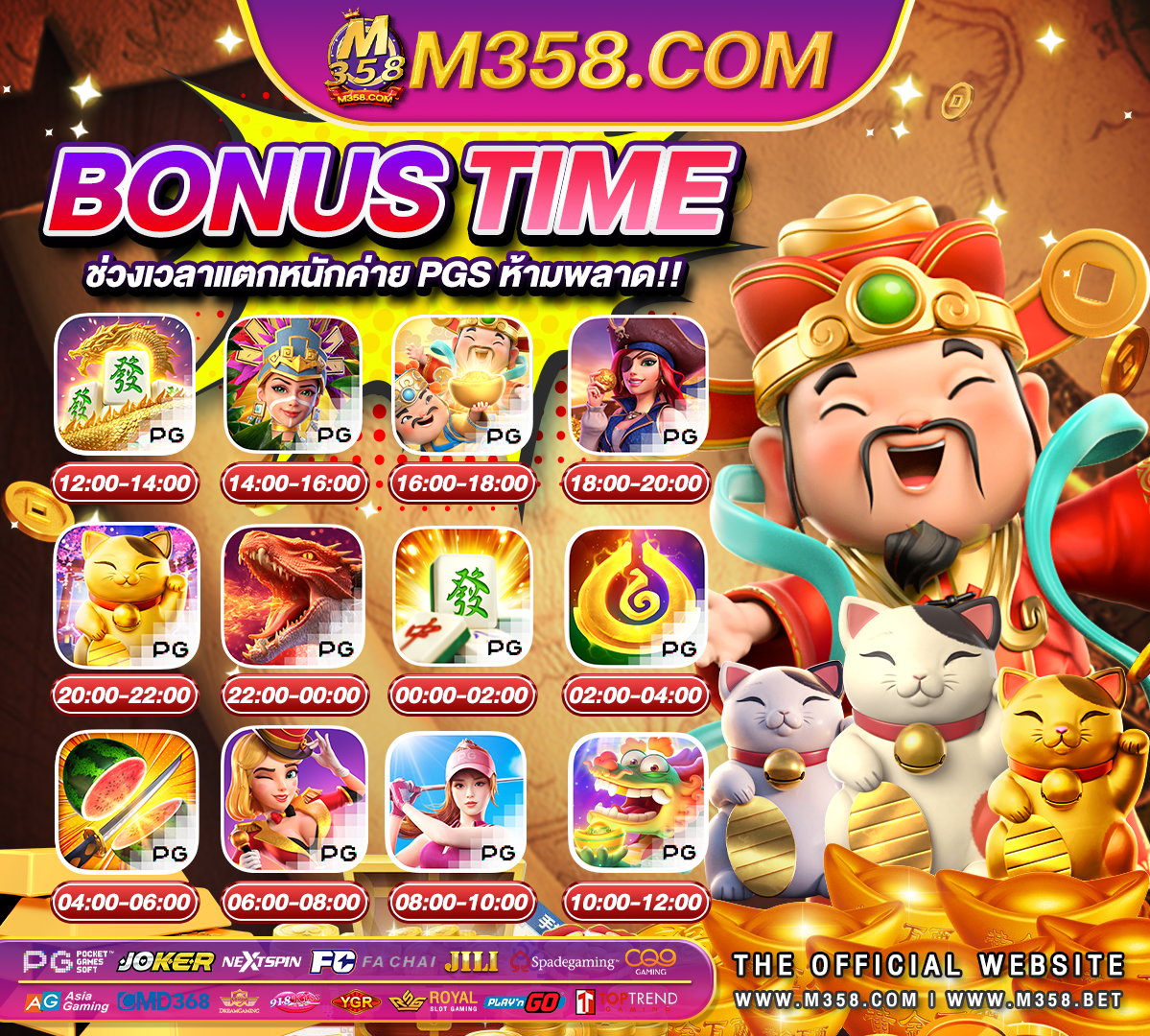 ny slot pg เกมส์สล็อต pg ทั้งหมด